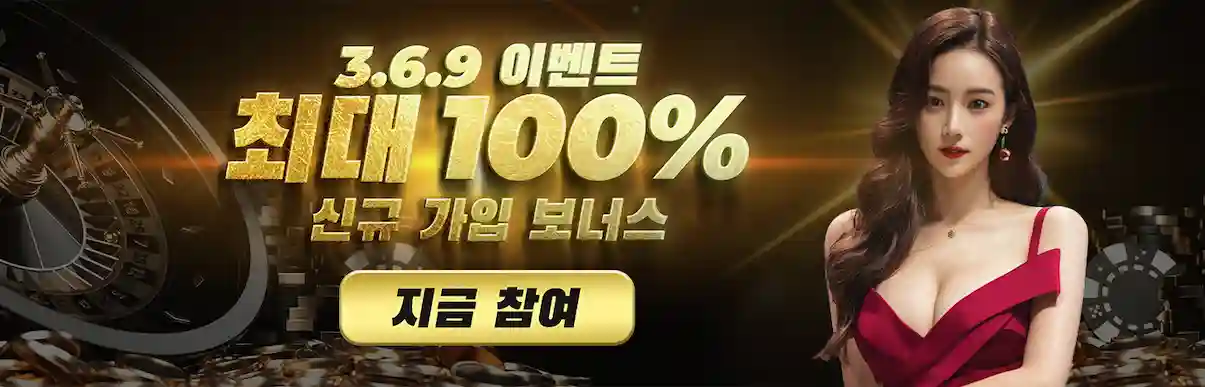 MCW 검증 사이트 후기 2